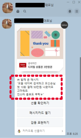 스크린샷 2026-02-01 002623