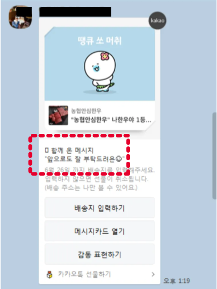 스크린샷 2026-02-01 002636