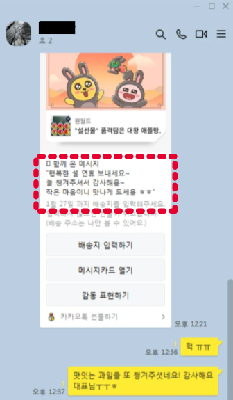 스크린샷 2026-02-01 002648