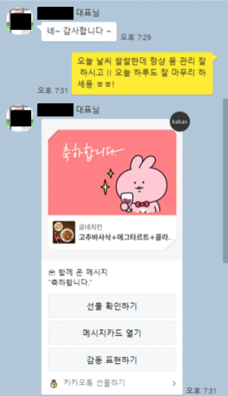 스크린샷 2026-02-01 002658