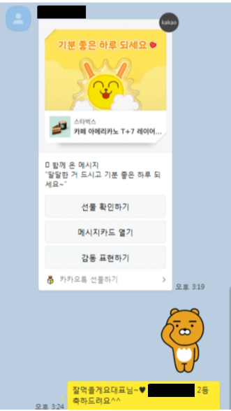 스크린샷 2026-02-01 002709