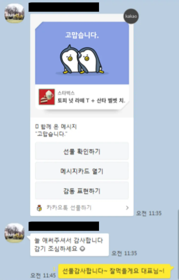 스크린샷 2026-02-01 002719