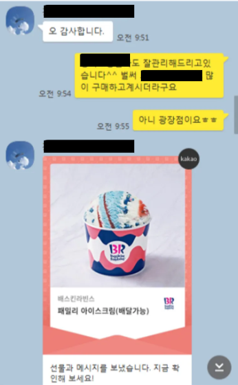 스크린샷 2026-02-01 002739