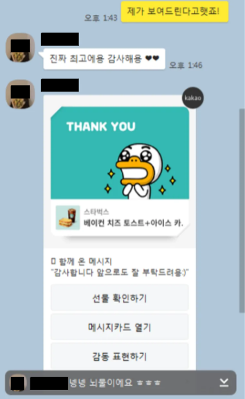 스크린샷 2026-02-01 002758