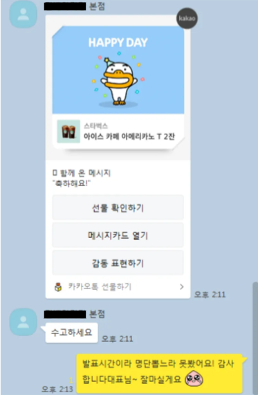 스크린샷 2026-02-01 002806